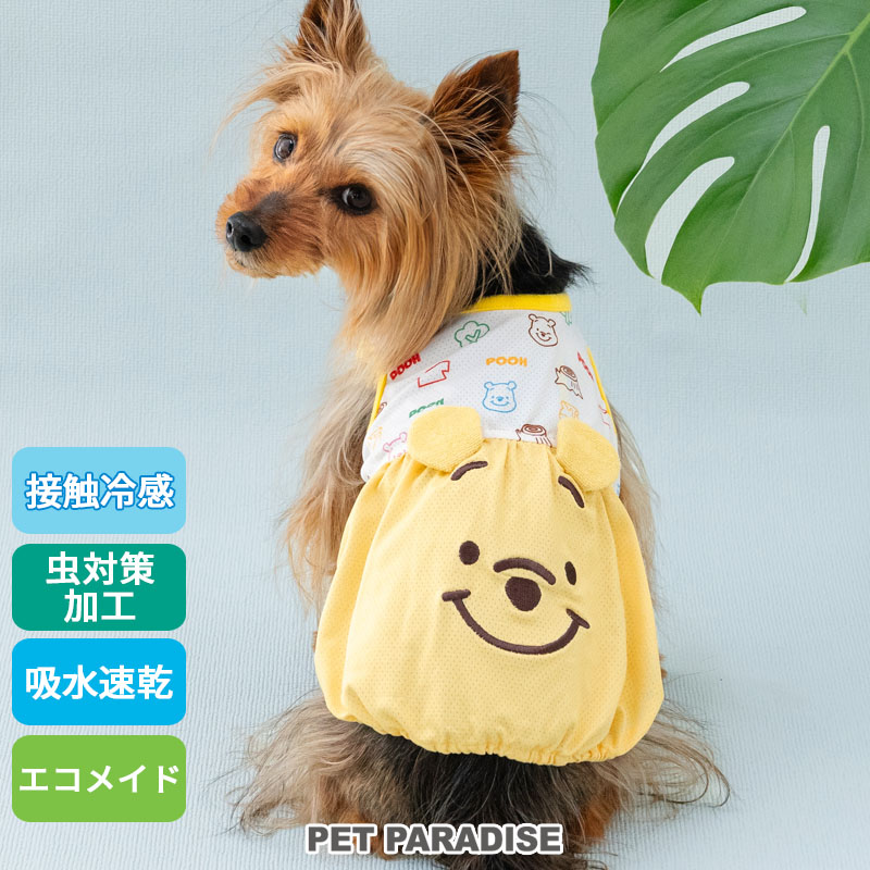 ディズニー くまのプーさん 犬 服 夏服 クール 接触冷感 お顔 エコメッシュ タンクトップ 小型犬 暑さ対策 | 虫対策 吸水 速乾 エコ メッシュ 着せやすい クールマックス エコメイド おでかけ お散歩 かわいい ドッグウェア