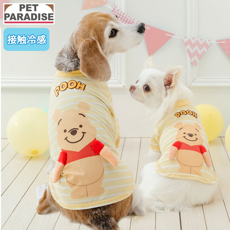 【ペットパラダイス公式】 ディズニー くまのプーさん 犬 服 夏 てつなぎ Ｔシャツ 小型犬 中型犬 大型犬 | イエロー ボーダー クール 接触冷感 着せやすい ブランド カジュアル おしゃれ かわいい かっこいい