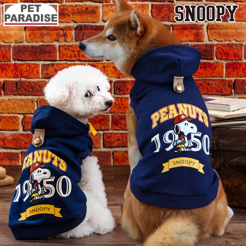 スヌーピー 犬 服 秋 カレッジ ロゴ パーカー 小型犬 中型犬 | 反射 ブランド カジュアル おしゃれ かわいい かっこいい ネイビー
