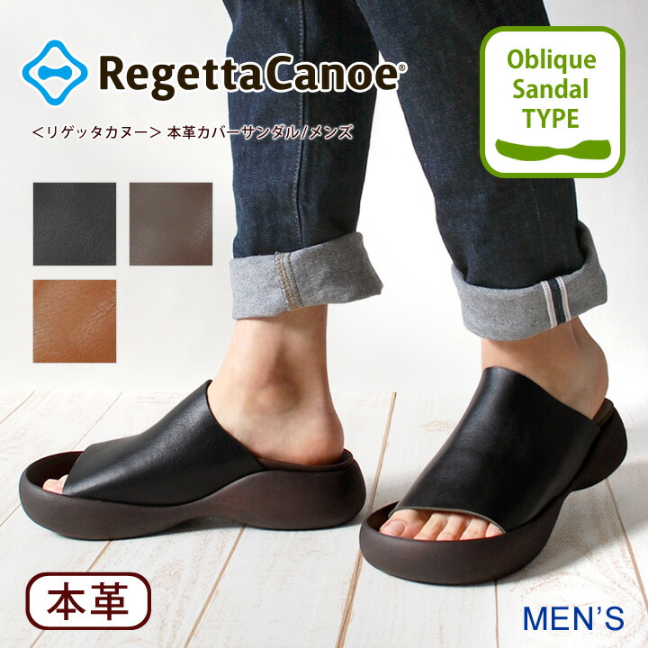 リゲッタカヌー Cjos 8503 メンズ サンダル メンズ靴 Regettacanoe カバーサンダル レザー Regettacanoe 歩きやすい 日本製靴 日本製 リゲッタ公式ショップ 履くほどに馴染むレザーサンダル 本革 履きやすい