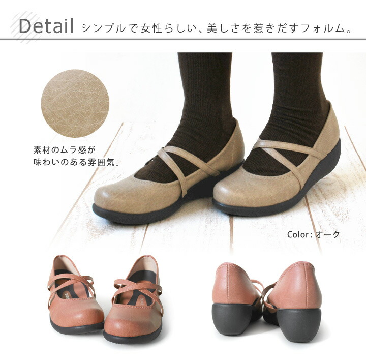 最大20%オフクーポン配布中9月25日0:00〜10月5日23:59まで リゲッタ パンプス 当店限定 AL-35 クロスベルトミドルウェッジパンプス入学式 卒業式 就活 履きやすい 歩きやすい 新生活 母の日 黒