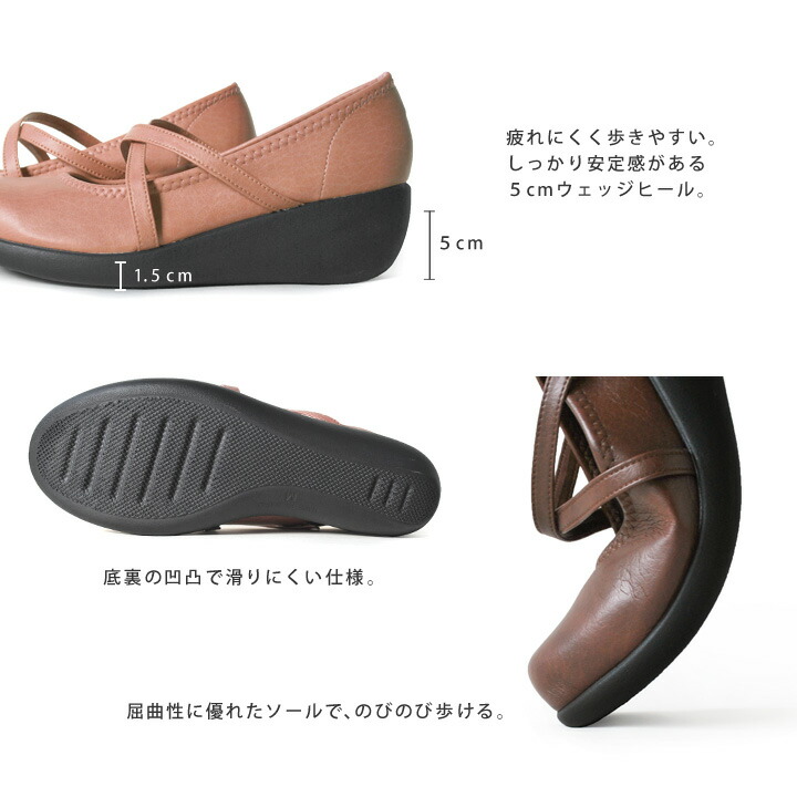 最大20%オフクーポン配布中9月25日0:00〜10月5日23:59まで リゲッタ パンプス 当店限定 AL-35 クロスベルトミドルウェッジパンプス入学式 卒業式 就活 履きやすい 歩きやすい 新生活 母の日 黒