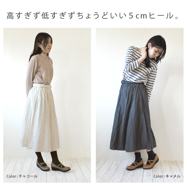 最大20%オフクーポン配布中9月25日0:00〜10月5日23:59まで リゲッタ パンプス 当店限定 AL-35 クロスベルトミドルウェッジパンプス入学式 卒業式 就活 履きやすい 歩きやすい 新生活 母の日 黒