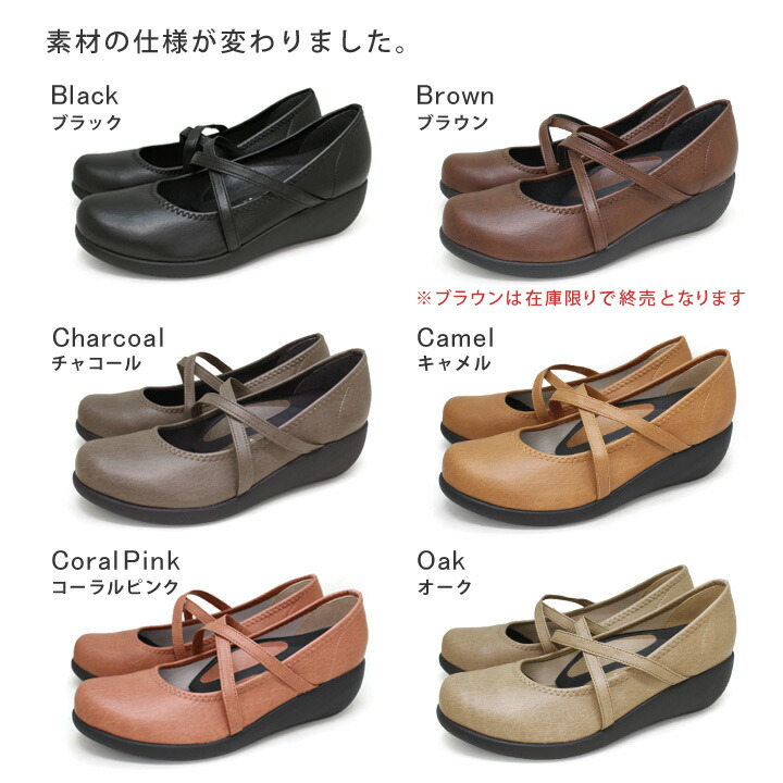 最大20%オフクーポン配布中9月25日0:00〜10月5日23:59まで リゲッタ パンプス 当店限定 AL-35 クロスベルトミドルウェッジパンプス入学式 卒業式 就活 履きやすい 歩きやすい 新生活 母の日 黒