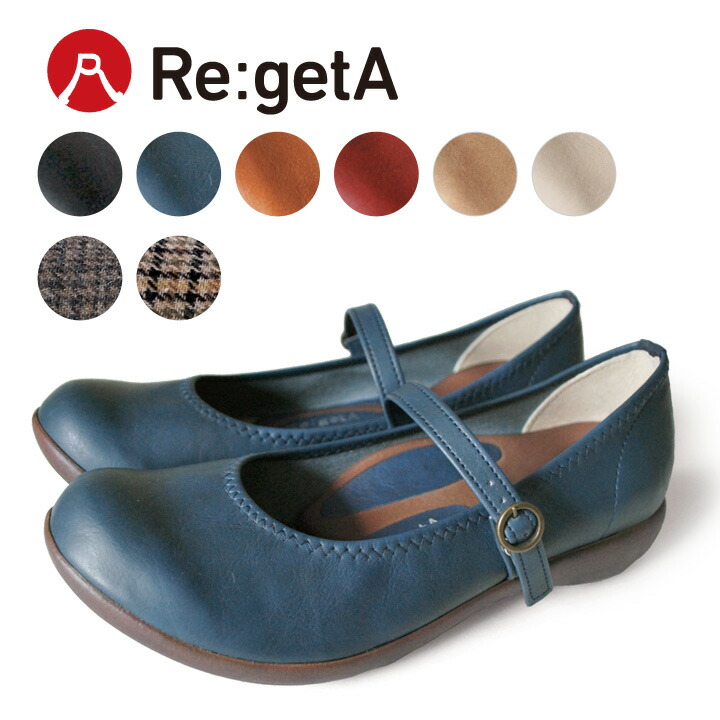楽天市場】☆毎月1日限定！1万円購入で1000円OFFクーポン配布中☆Re:getA -リゲッタ-R-078 ホワイトソールドライビングローファー :  リゲッタ公式ショップ