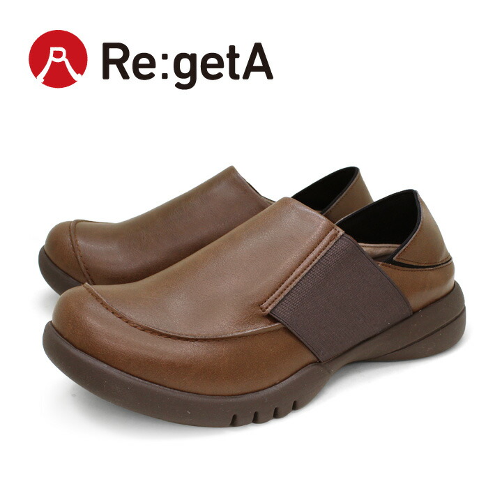 1,000円引き換え証離れ離れ中！11日1:59まで Re:getA -リゲッタ- R-330 軽さゴアシューズ 2WAY青写真 EVA 一方ならずなりにくい 歩き分かりやすい 履き分かりやすい