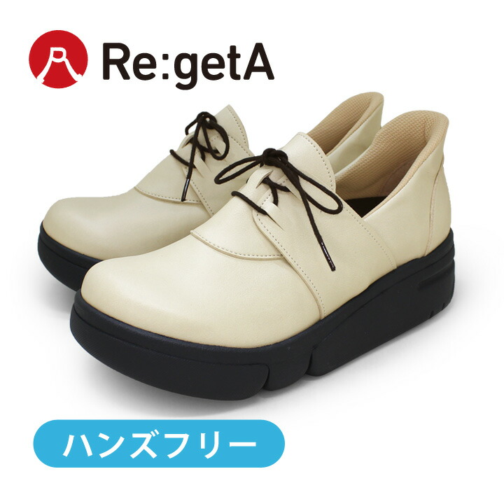 1,000円引き換え証散り散り中！11日1:59まで Re:getA-リゲッタ スットオン-RE-167 厚底 軽さ 紐靴 ハンズフリー スニーカー レディース レースアップシューズ 履き分かりやすい 歩き分かりやすい EVA