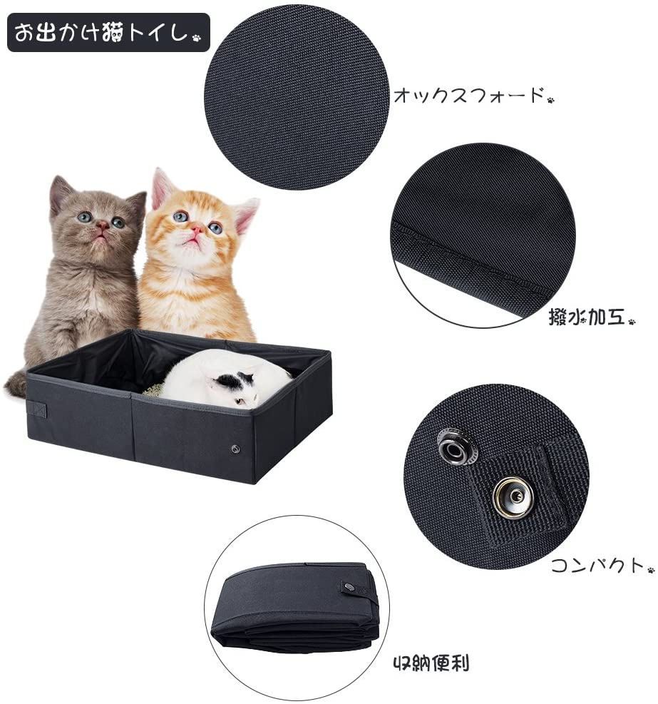 楽天市場 Dopet 猫トイレ おでかけ猫トイレ ポータブルトイレ 持ち運び便利 折りたたみ 軽量 簡易トイレ 予備トイレ おでかけ用トイレ ポータ True B 楽天市場店