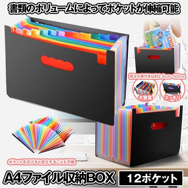 A4ファイル収納BOX 24ポケット 書類ケース ドキュメントスタンド ファイルボックス __ BdPCm0ZKMd, キッチン、日用品、文具 -  centralcampo.com.br