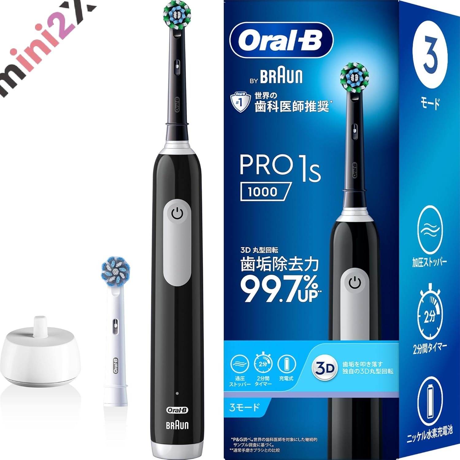 楽天市場】ブラウン オーラルB PRO1S ブラック 電動歯ブラシ