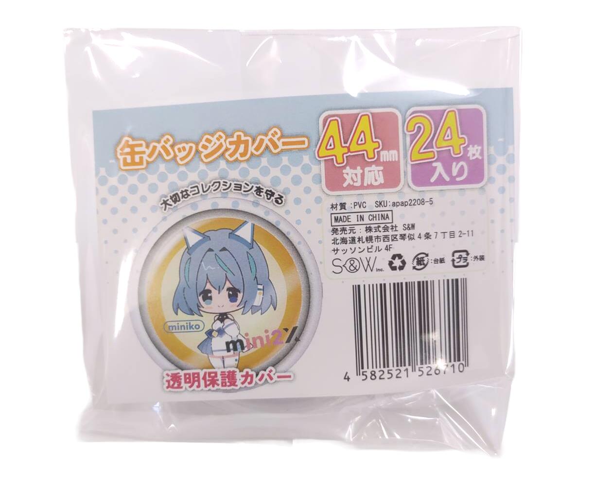 Bright 缶バッジ 両面クッションカバー×2枚 164230731_o1.jpg?