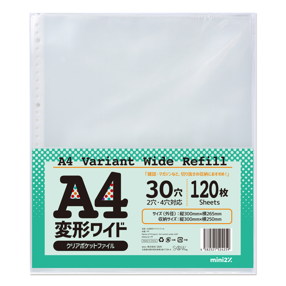 楽天市場】缶バッジ 収納ホルダー 大容量 57mm 最大 120個 収納可能