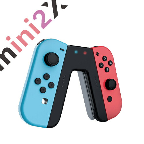 楽天市場】【感謝特価】 ジョイコン 専用 充電 スタンド 任天堂 Switch 