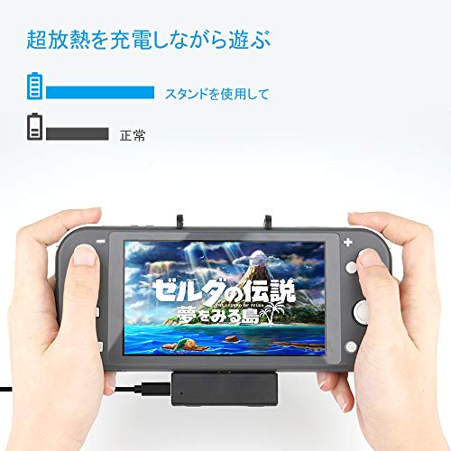 楽天市場 任天堂スイッチ スイッチライト 対応 高品質 冷却 スタンド ドック プレイ ファン ミニドック 急速 充電 放熱 Nintendo Switch ケーブル Type C Usb3 0 Switch Lite 高機能 静音タイプ マリオ Fortnite フォートナイト Apex エイペックス ニンテンドー