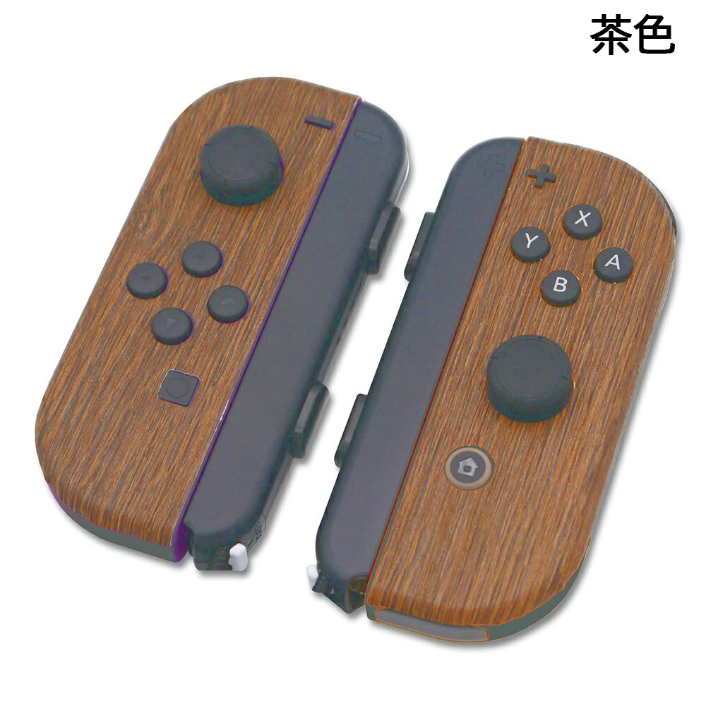 ディスカウント JOY-CON L R スイッチ ジョイコン ニンテンドー 木目