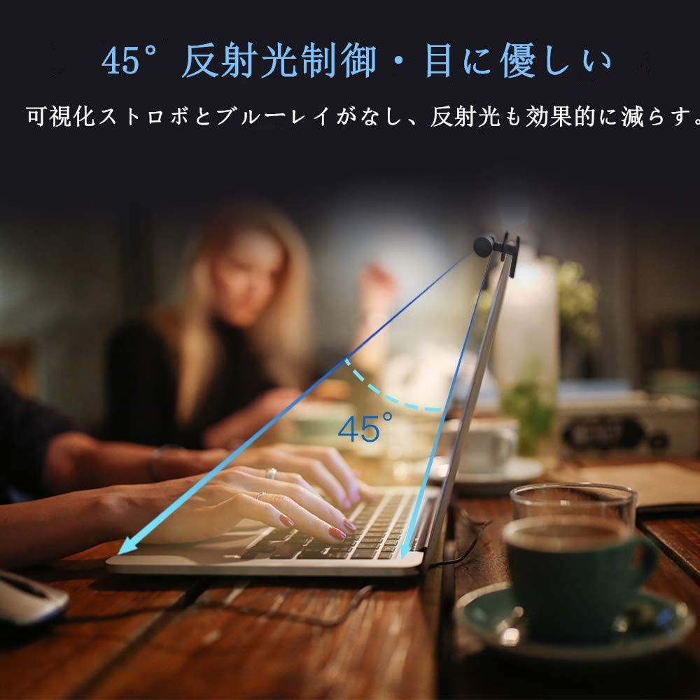 楽天市場 スクリーンバー モニターライト モニター掛け式ライト デスクライト 目に優しい ノートパソコン専用 視力低下防止 仕事効率化 Ledライト 3種の色調ライト 10段階輝度 軽量 軽い クリップ式 Usbライト Ledライト 省スペース Pc作業 在宅勤務 便利グッズ デスク 楽天市場 スクリーンバー モニターライト モニター掛け式ライト デスクライト 目に優しい ノートパソコン専用 視力低下防止 仕事効率化 Ledライト 3種の色調ライト 10段階輝度 軽量 軽い クリップ式 Usbライト Ledライト 省スペース Pc作業 在宅勤務 便利グッズ デスク