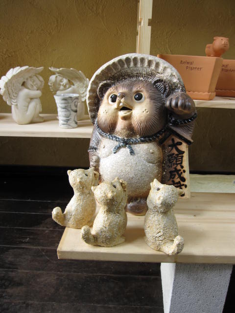 楽天市場】信楽焼き 大願成就 開運狸 【全国送料無料】 狸の置物