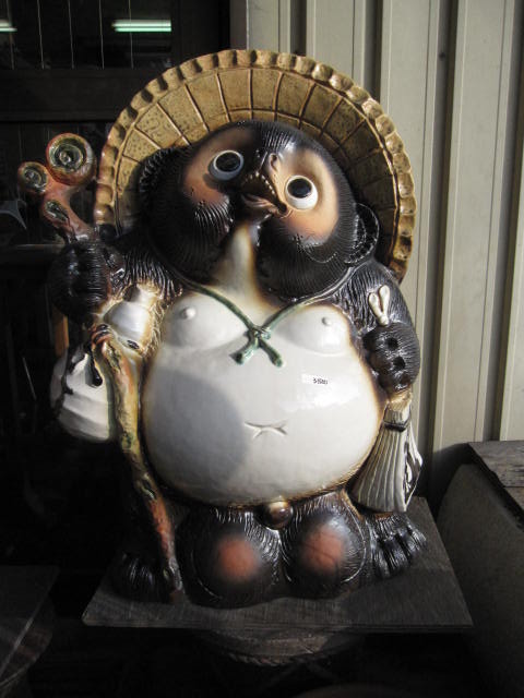 楽天市場】【信楽焼】タヌキの置物 大福狸 12号(直送)（代引き