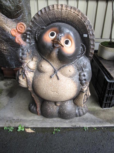 信楽焼開運、狸の置物 約23.5cmビンテージ 信楽焼開運、狸の置物 約