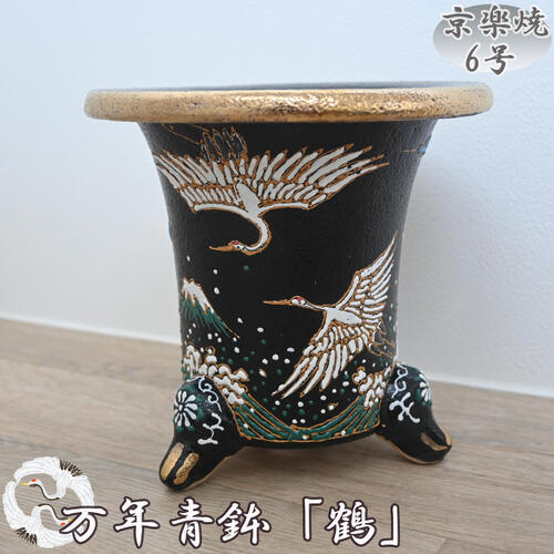 万年青鉢 オモト鉢 龍 万年青鉢 オモト鉢 龍 楽天市場】現品 高級 国産 万年青鉢 龍 京