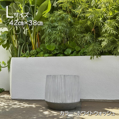 大型鉢セメントポット 植木鉢 Lサイズ 42センチ×38センチ ホワイトウォッシュ 円柱型 グレー 灰色 ストライプ お洒落　スタイリッシュ 味がある オブジェ 置物 シンプル　鉢　かわいい