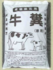 牛糞肥やし  20L\u003cBR\u003e10袋