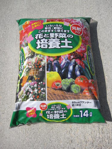 貨物輸送無料花と蔬菜の土 園芸の土 身寄り家庭菜園の土 14L 10袋