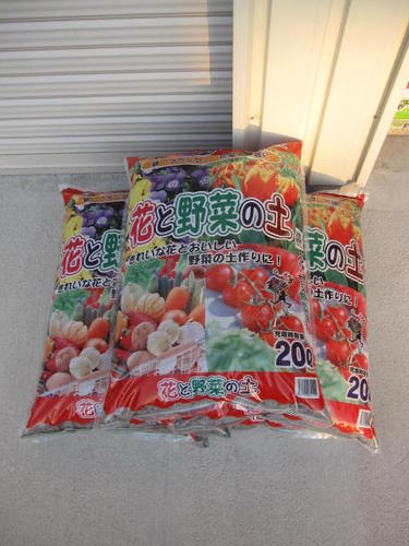 花と野菜の土　20L ハイグレード　元肥入り5袋セット※パッケージは変更されることがございます｜園芸百貨店何でも揃うこぼんさい