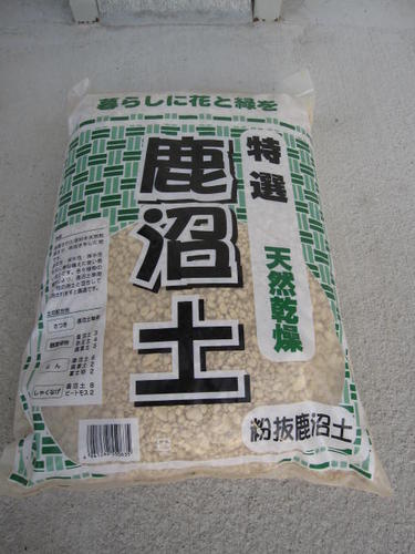 貨物輸送込み10袋鹿沼土10袋\u003cBR\u003e鹿沼土    ガーデニング鹿沼土    16L (粉抜) \u003cBR\u003e10袋書き割り