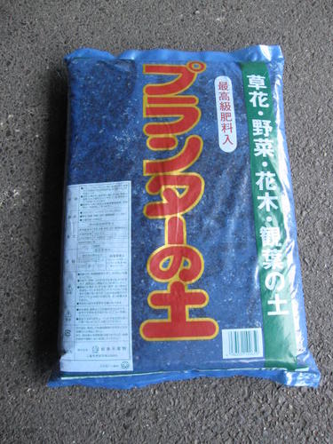 送料無料花と園芸の土 プランターの土 18L 　１０袋セット｜園芸百貨店何でも揃うこぼんさい