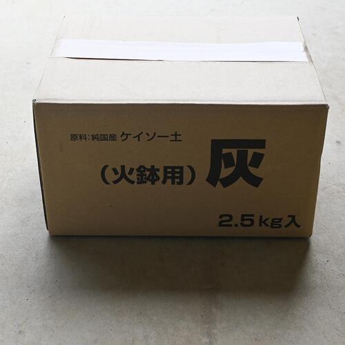 楽天市場】【ｴﾝﾄﾘｰP2倍】三谷龍二 豊島石 火鉢 : designshop