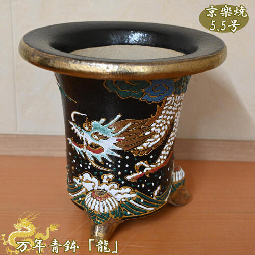 万年青　鉢 万年青鉢 6号 外径18.5cm×高さ17.5cm 内径10.5cm×高さ16cmの販売｜盆栽