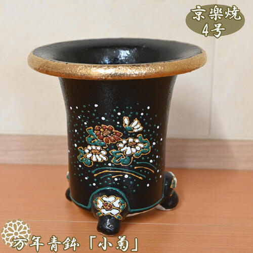 楽天市場】現品 高級 国産 万年青鉢 鶴 京楽焼 6号 植木鉢 オモト ツル