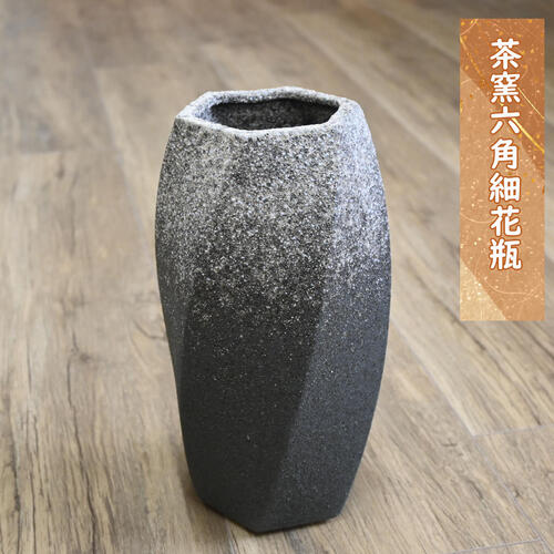 信楽焼き　 茶窯六角細花瓶 信楽花瓶 しがらきやき