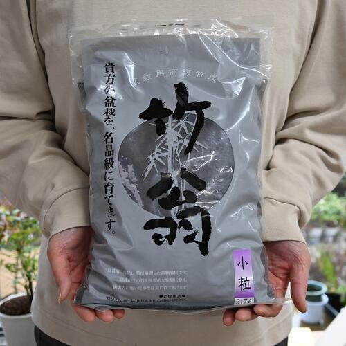楽天市場】【国産】竹炭（園芸用） 約3L 竹炭 多孔質 透水性