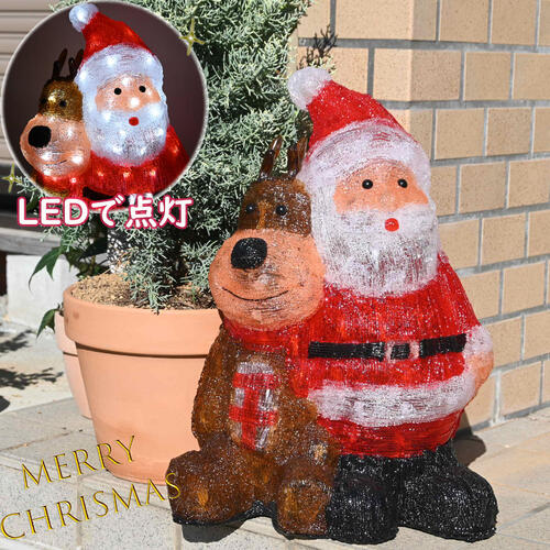 楽天市場】2025年今年のクリスマス 光るイルミネーション