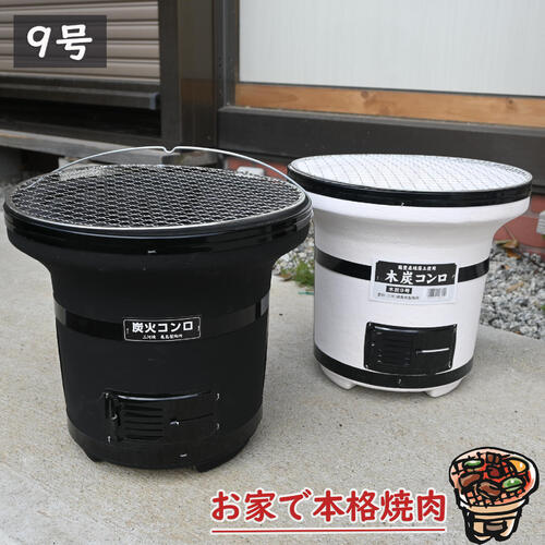 楽天市場】能登燃焼器工業 * BEAMS JAPAN / 別注 切り出し 七輪 17cm