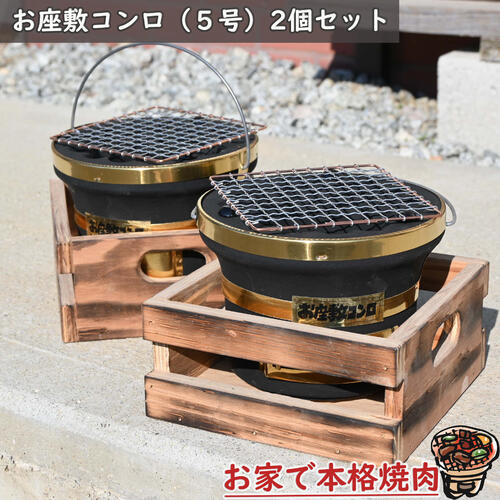 レトロ 家庭用 囲炉裏 ろばた 楽天市場】在庫1枠自家製の囲炉裏の制作に日本製三河焼 手造り