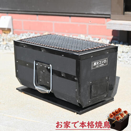 楽天市場】三河焼 串焼きコンロ ろばた 大 串付き 日本製 串焼きろばた