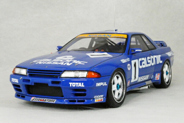 京商 日産 カルソニック スカイライン GT-R R32 1/18 Amazon | 10周年記念 京商 1/18 ドア類開閉 タイヤ回転、舵取り