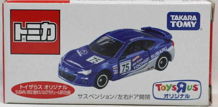 トミカ 86 スバルBRZ トイザらス オリジナル 4台セット 限定トミカセット トヨタ86 スバル BRZ 東京オートサロン