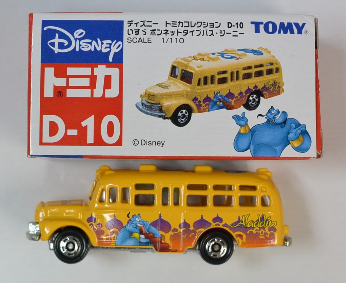 楽天市場 トミカd 10 いすゞボンネットタイプバス ジーニー Mini Cars 楽天市場店