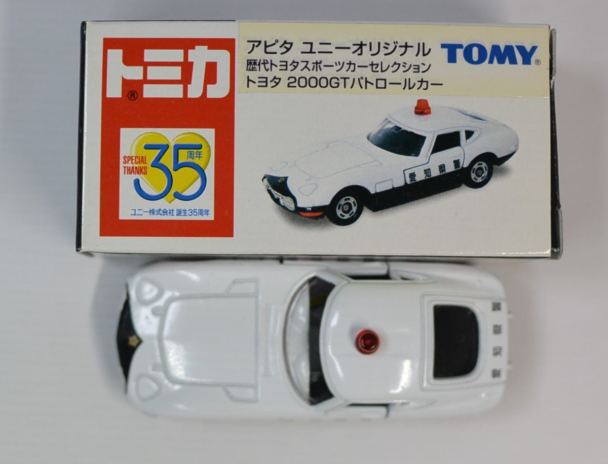 楽天市場 Used アピタ ユニーオリジナル 歴代トヨタスポーツカーセレクション トヨタ２０００gtパトロールカー Mini Cars 楽天市場店