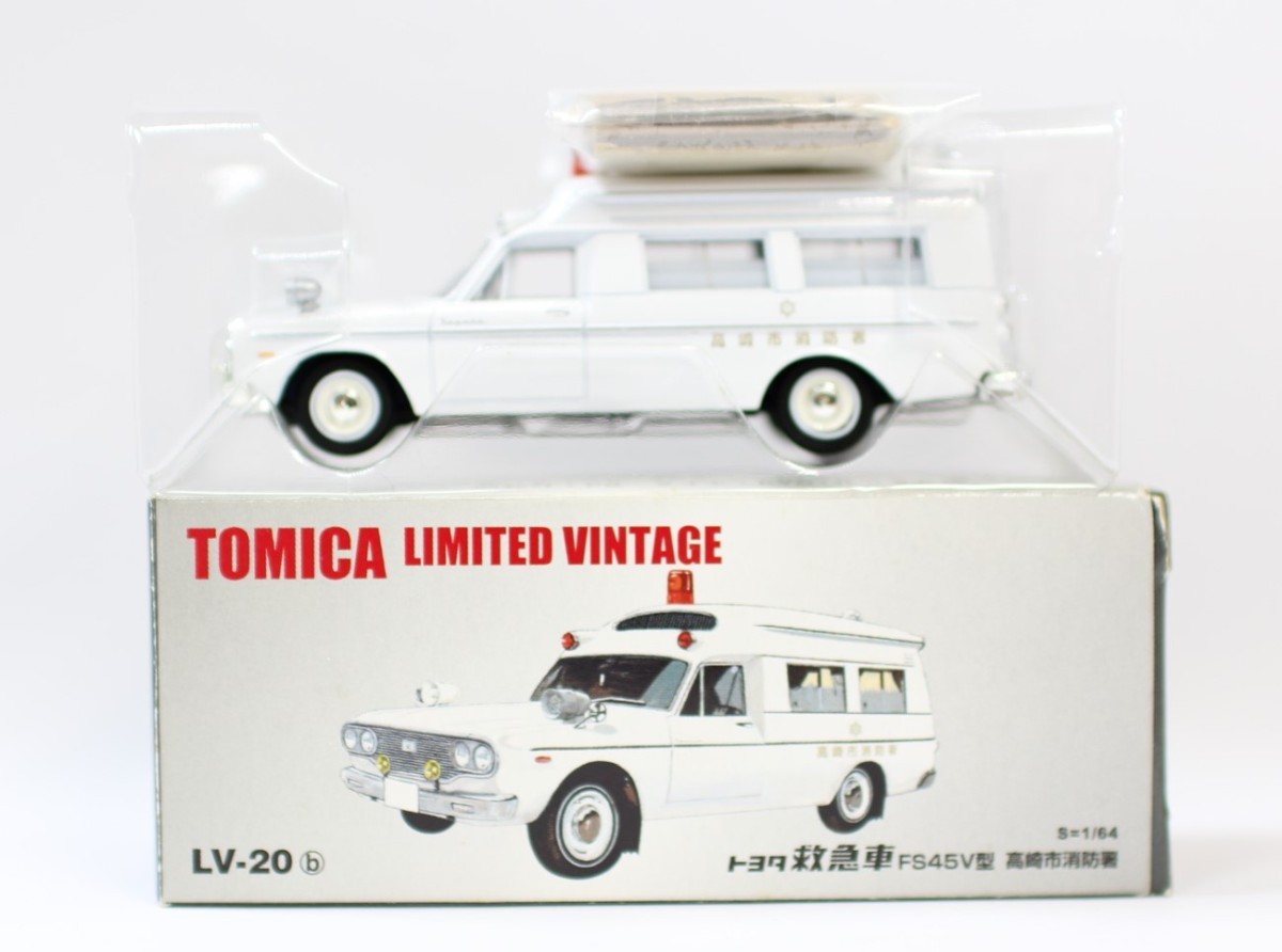 tomica toyota ambulance