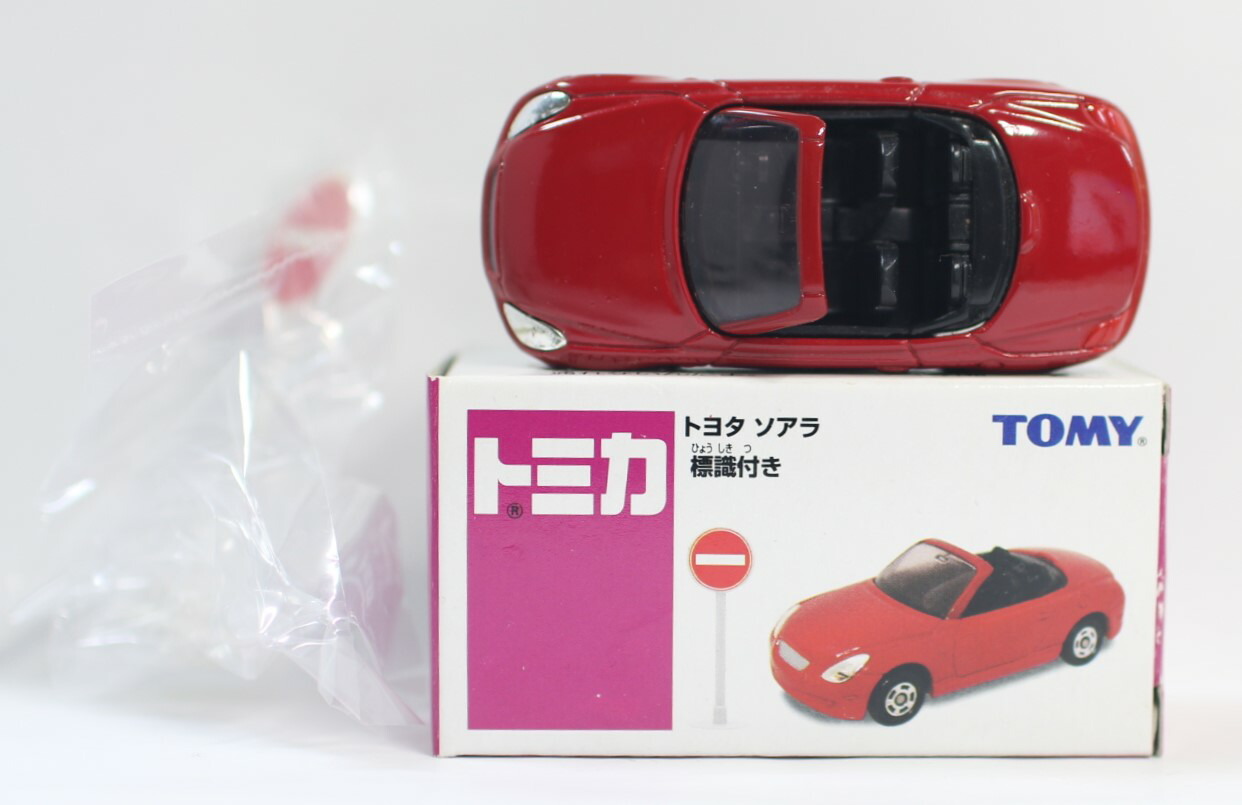 楽天市場】特注トミカ 2002 オリジナル 2台セット (トヨタ ソアラ/三菱