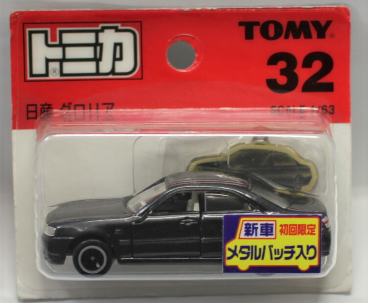 楽天市場 新品 トミカ ブリスター No 32 日産グロリア 新車シール付き Mini Cars 楽天市場店