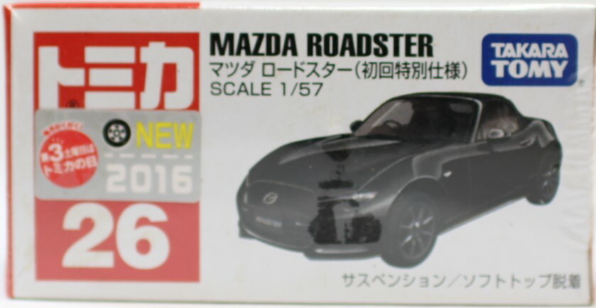 楽天市場 新品 トミカ No 26 マツダ ロードスター 初回特別仕様 Mini Cars 楽天市場店