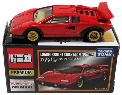 楽天市場 新品 トミカ ショップ 限定 タカラトミーモールオリジナル トミカ Mini Cars 楽天市場店