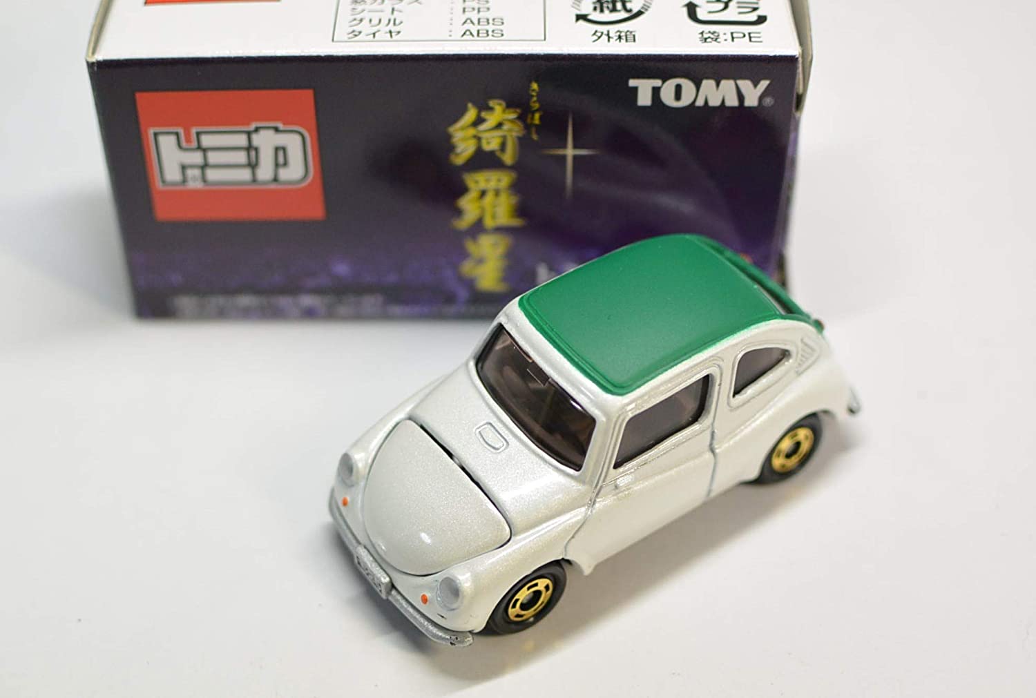 楽天市場 新品 トミカ トミカくじ 9 綺羅星 きらぼし スバル 360 パールホワイト グリーン Mini Cars 楽天市場店 楽天市場 新品 トミカ トミカくじ 9 綺羅星 きらぼし スバル 360 パールホワイト グリーン Mini Cars 楽天市場店