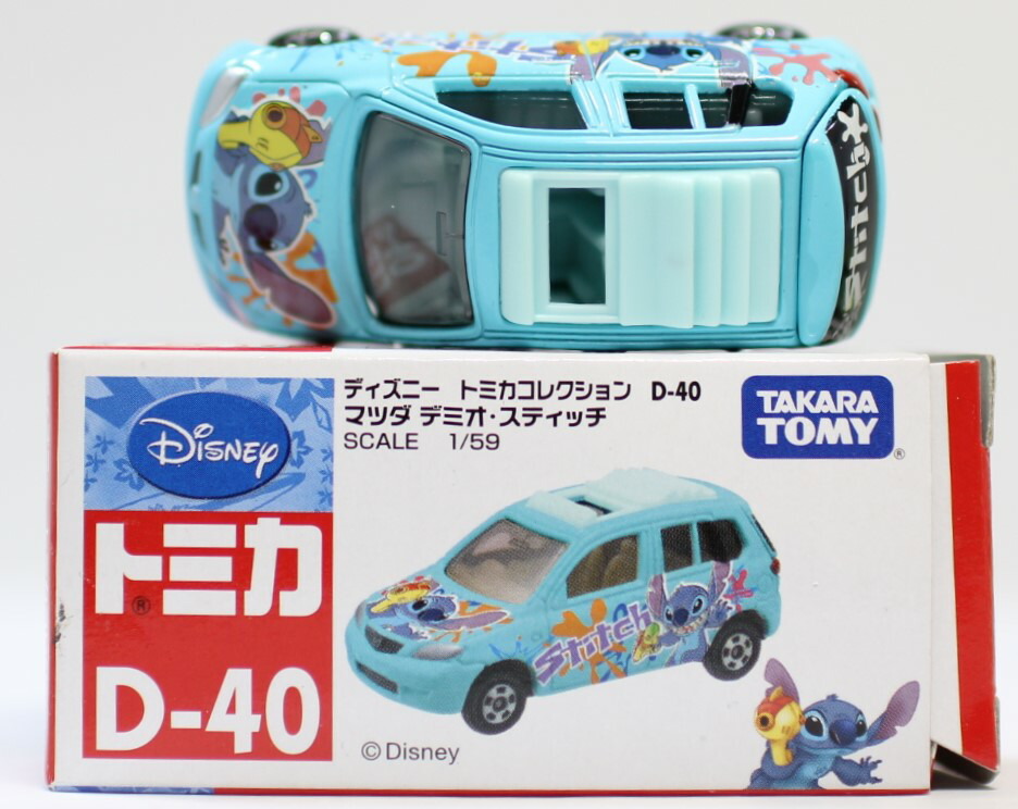 絶版希少 新品 ディズニートミカ リトルマーメイド コペン　4台セット Amazon | ディズニートミカコレクションD-13 ダイハツコペン・リトル